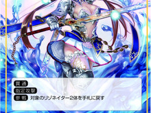 ドキドキの｢Force of Will｣ブースターパック開封の儀 ― 初登場カードや、美少女キャラをご紹介 画像