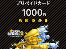 『New スーパーマリオブラザーズ2』オリジナルニンテンドープリペイドカード2種発売 画像