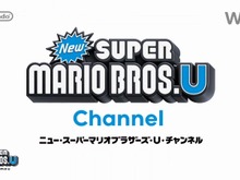 【Nintendo Direct】『New スーパーマリオブラザーズU』お手本プレイなど、様々な映像をYouTubeに公開 画像