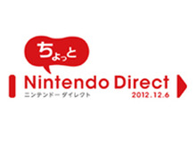 【Nintendo Direct】本日正午よりちょっとダイレクト、ニコ生のみで 画像