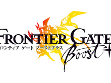 『フロンティアゲート ブーストプラス』発売決定 ― KONAMI×トライエースのタッグ再び！ 画像