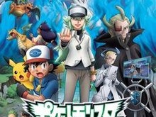 「ポケットモンスター ベストウイッシュ シーズン2 エピソードN」1月17日突入 ― Nの声優は中村悠一さん 画像
