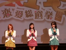 ｢たかみなさんはちょっとお断り｣衝撃発言も飛び出した『AKB1/149 恋愛総選挙』新CM発表イベントレポート 画像