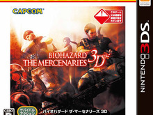 『バイオハザード ザ・マーセナリーズ 3D』ベストプライスになって再登場、新たに「NEW GAME」追加 画像