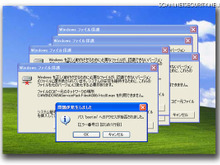オンラインゲーム向け「偽チートツール」に注意、PCを破壊するツールも 画像