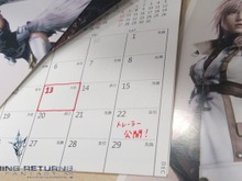 『ライトニングリターンズ ファイナルファンタジーXIII』ジャンプフェスタ2013でゲーム映像を初公開 画像