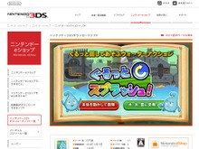 かたむきウォ～タ～アクション『ぐるっとスプラッシュ!』12月19日配信日決定 画像