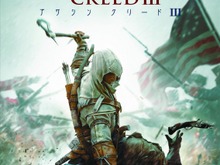 『アサシン クリードIII』全世界で700万本突破 ― ユービーアイソフト史上最速の記録 画像