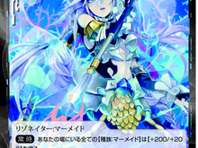 Force of Willのデッキ構築に初挑戦！名付けて｢ドキッ！美少女だらけのマーメイドデッキ｣ 画像