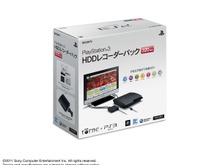 ｢PS3 HDDレコーダーパック 320GB｣オープン価格に改定 ― 実質値下げでお買い得に 画像