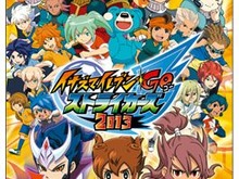『イナズマイレブンGO ストライカーズ 2013』オープニングムービー公開 画像