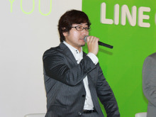リアルグラフを活かした新しい楽しさの提供 ― コンテストも決定した「LINE GAME＋YOU」記者発表会 画像