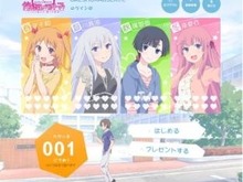 「俺の彼女と幼なじみが修羅場すぎる」恋愛シュミレーションゲーム風コンテンツが公式サイトで楽しめる 画像