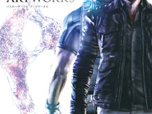 『BIOHAZARD 6』公式設定画集を発売 ― キャラ・クリーチャー・武器など700点以上を収録 画像
