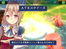『限界凸騎 モンスターモンピース』、シリコンスタジオのミドルウェア「YEBIS 2」採用、PS Vita初 画像