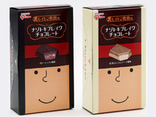 『レイトン教授』×グリコのコラボチョコ発売決定 ― 同梱のナゾトキカードでおなじみのナゾに挑戦！ 画像