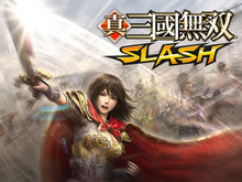 『真・三國無双 SLASH』GREEに登場 ― スマホで快適操作＆美麗グラフィックを実現 画像