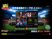 サッカーカードゲーム『パニーニフットボールリーグ』2月12日よりBETA版開始、Facebookページもオープン 画像
