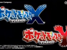 【Nintendo Direct】ポケモン最新作『ポケットモンスターX・Y』発表！対応ハードは3DS、発売は2013年10月！ 画像
