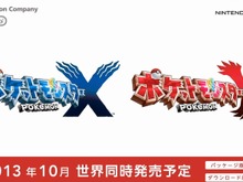 【Nintendo Direct】岩田社長｢長年の課題に目処が立った｣ ― ｢ポケモン｣シリーズ初の世界同時発売 画像
