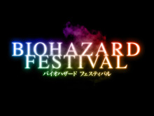 “バイオハザードフェスティバル”、舞台裏まで取材できる「Twitter特派員」20名を招待　ジル・バレンタインも来日 画像