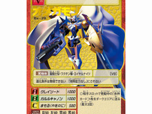 バンダイ、「デジタルモンスターカードゲーム」デジモン15thアニバーサリーボックスを今春発売 画像