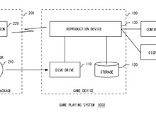 ソニーが中古ゲームを排除する特許を取得・・・次世代機で採用か 画像