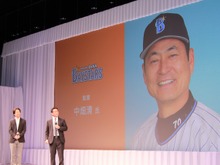 中畑監督が応援団長に就任!? 相乗効果を期待もベイスターズには弱気・・・DeNA陸上部 創設 画像