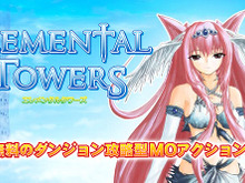 魔法を使って塔攻略『エレメンタルタワーズ』正式サービス始動 画像