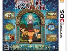 『レイトン教授と超文明Aの遺産』発売日決定 ― テーマ曲は福原美穂さん、最新PVも公開 画像