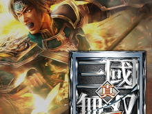 『真・三國無双7』全国で店頭体験会を開催 ― 鈴木Pによるトークイベントも 画像