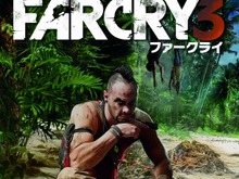 『ファークライ3』日本語版における海外版からの変更点が発表 画像