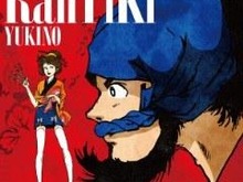 「幕末義人伝 浪漫」OPテーマ雪乃が歌う「RanTiKi」 ― ジャケットはモンキー・パンチ描き下ろし 画像