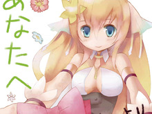 冬コミ限定アイテムふたたび ― ガスト公式ネットショップ「バーチャルななじげんや」期間限定で開店 画像