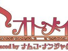 オトメイトがナムコ・ナンジャタウンに ― 1月15日から約3ヶ月、東京と大阪で期間限定オープン 画像