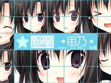 『学☆王 - THE ROYAL SEVEN STARS - +METEOR』PC版OPムービー・新キャラ追加バージョン公開 画像