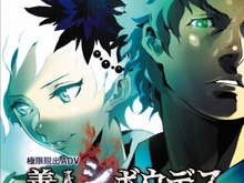 国内PS Plus向けフリープレイに『極限脱出ADV 善人シボウデス』など、12タイトルが追加 画像
