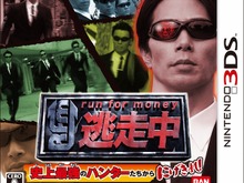 年明けは『逃走中 史上最強のハンターからにげきれ!』が好調、テレビ放送と相乗で・・・週間売上ランキング(1月7日~13日) 画像