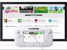 英国でWii UテレビCMが放送禁止に ― ユーザーの誤解を招くため 画像