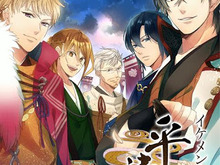 サイバード、恋愛ソーシャルゲーム『イケメン恋戦◆平清盛』をリリース 画像