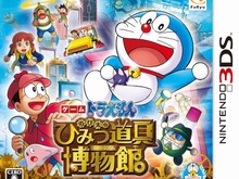 フリュー、3DS『ドラえもん のび太のひみつ道具博物館』をWHFにプレイアブル出展 画像