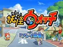 『妖怪ウォッチ』戦闘シーンが見れる、プレイ動画解禁 ― WHFにも出展決定 画像