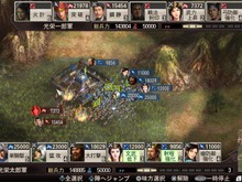 PS Vita版『三國志12』新要素はアドホック対戦&PS3版とのクロスネットワーク対戦 画像