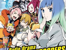 『エクストルーパーズ』オリジナルラジオドラマCD「ギンギラ放送局」発売決定 画像