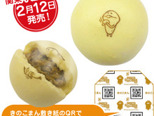 今度はコンビニで増殖中！？『なめこ栽培キット』コンビニくじやアツアツの「きのこまん」になって登場 画像