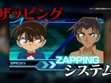 『名探偵コナン マリオネット交響曲』開発はスパイク・チュンソフト、ザッピングシステムを導入 画像