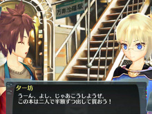 『Ciel nosurge ~失われた星へ捧ぐ詩~』新たなエピソード集「エクストラシナリオパック」が登場 画像
