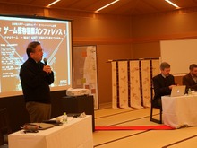 100年後にゲームを伝えるには・・・日米英キーマンによるシンポジウムをレポート 画像