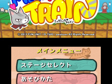 スケボーに乗ったネコを操るアクションゲームが3DSに登場『peakvox ミュウミュウトレイン』 画像