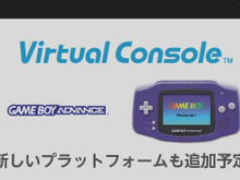 【Nintendo Direct】Wii Uバーチャルコンソール、今春からサービス開始 ― GBAも登場 画像